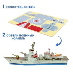 Конструктор 3D картонный «Фрегат»
