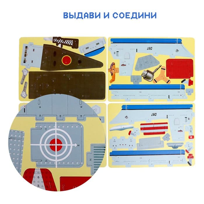 Конструктор 3D картонный «Фрегат»