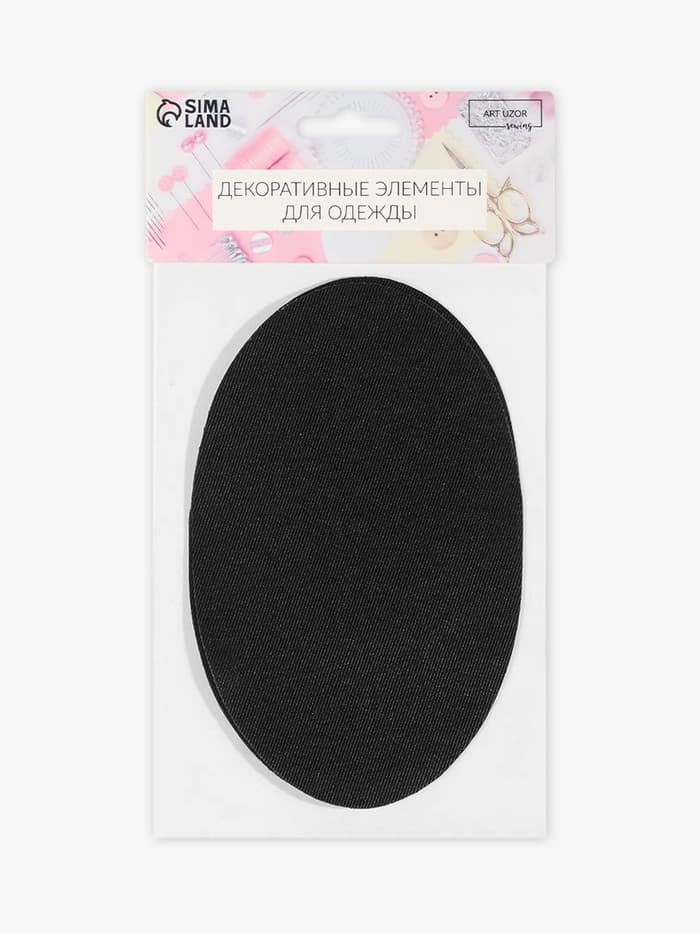 Заплатки для одежды, 15.5×9.5 см, термоклеевые, 2 шт., чёрные