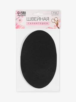 Заплатки для одежды, 15.5×9.5 см, термоклеевые, 2 шт., чёрные