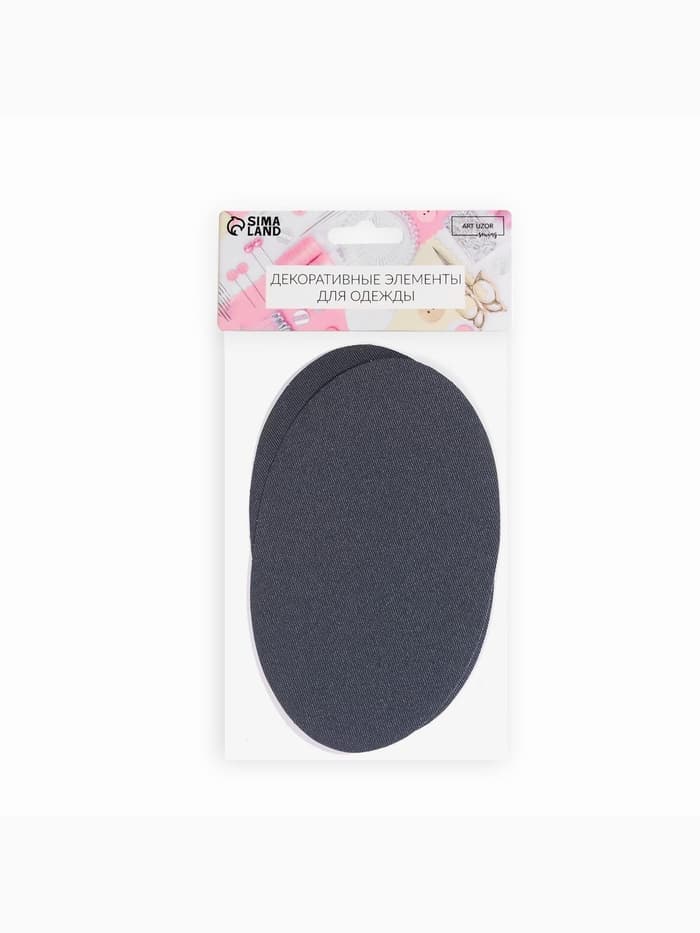 Заплатки для одежды, 15.5×9.5 см, термоклеевые, 2 шт., тёмно-серые