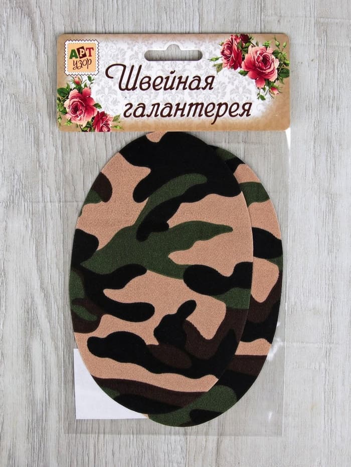 Заплатки для одежды, 15.5×9.5 см, термоклеевые, пара, камуфляж