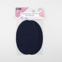 Заплатки для одежды, 15.5×9.5 см, термоклеевые, 2 шт., синий