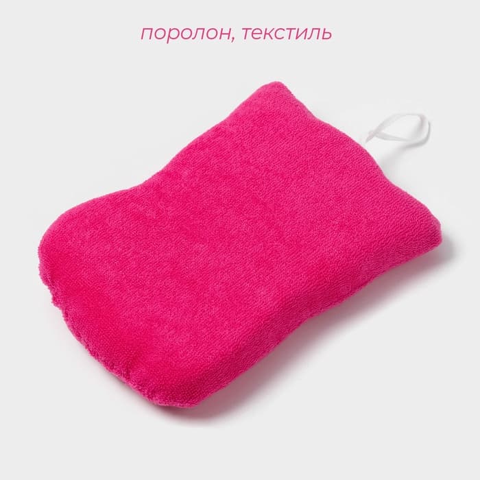 Мочалка для тела детская Доляна «Котики», для купания, МИКС