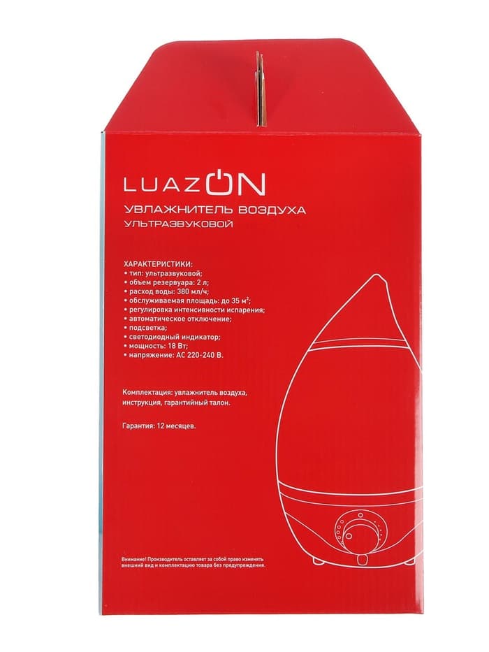 Увлажнитель воздуха Luazon LHU-04, ультразвуковой, 2 л, 35 м², белый