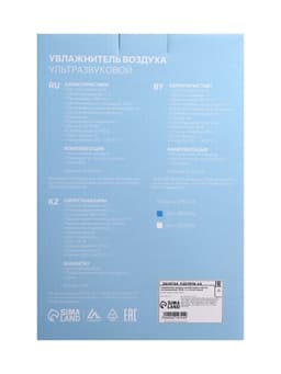 Увлажнитель воздуха Luazon LHU-04, ультразвуковой, 2 л, 35 м², белый