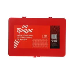 Набор резиновых уплотнительных прокладок ТУНДРА krep, диаметр 7-53 мм, 404 предмета