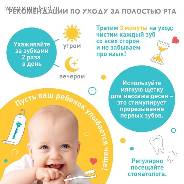 Прорезыватель - массажер Крошка Я 3 в 1, детский в контейнере, на палец, силиконовый от 3 мес., голубой
