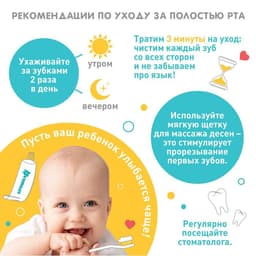 Прорезыватель - массажер Крошка Я 3 в 1, детский в контейнере, на палец, силиконовый от 3 мес., голубой
