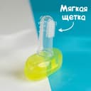 Зубная щетка детская, прорезыватель-массажер, в контейнере, силиконовый, от 3 мес.
