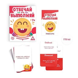 Настольная игра «Отвечай или Выполняй. Хохотунчики», 40 карт, 7+