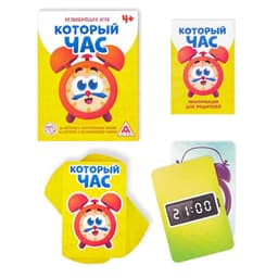 Настольная игра «Который час», развивающая, 40 карточек, 4+