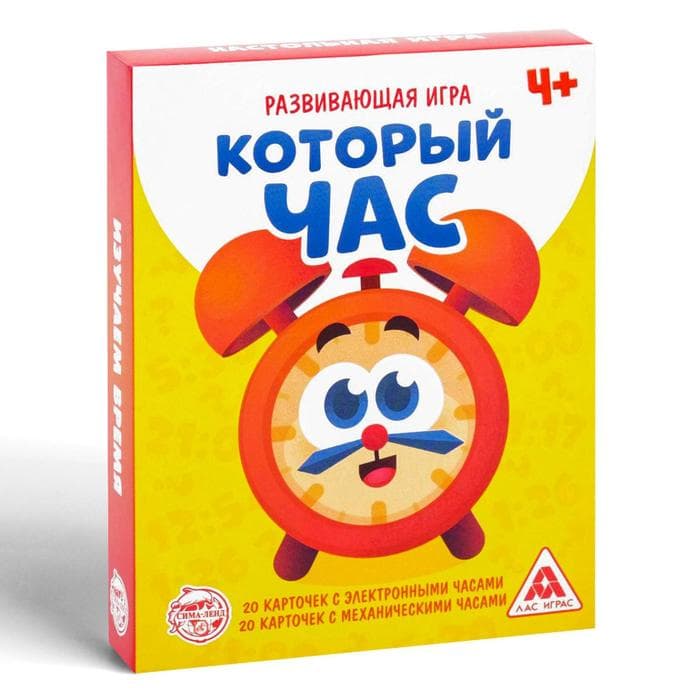 Настольная игра «Который час», развивающая, 40 карточек, 4+