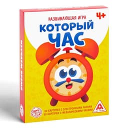 Настольная игра «Который час», развивающая, 40 карточек, 4+