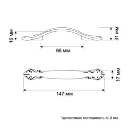 Ручка-скоба мебельная РС201, м/о 96 мм, белая, с золотой вставкой