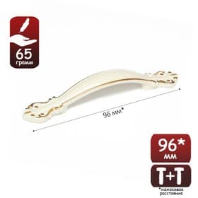 Ручка-скоба мебельная РС201, м/о 96 мм, белая, с золотой вставкой