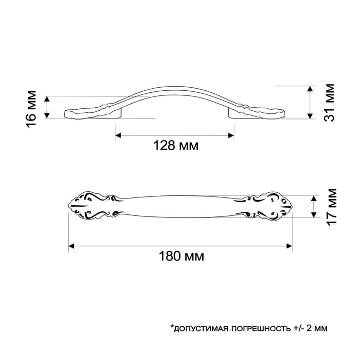 Ручка-скоба мебельная РС201, м/о 128 мм, белая, с золотой вставкой