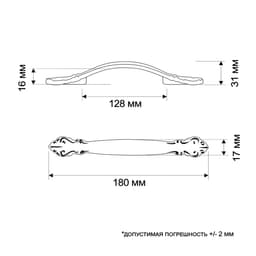 Ручка-скоба мебельная РС201, м/о 128 мм, белая, с золотой вставкой