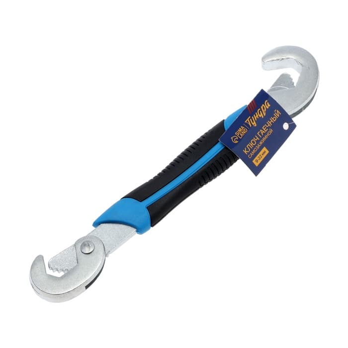 Ключ гаечный самозажимной ТУНДРА, 2К рукоятка, 9 - 22 мм