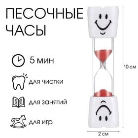 Часы песочные «Зубик», на 5 минут, 9×2.1 см, красные