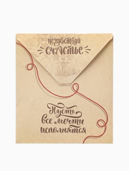 Браслет-оберег «Красная нить», бесконечность, цвет серебро, d=8 см