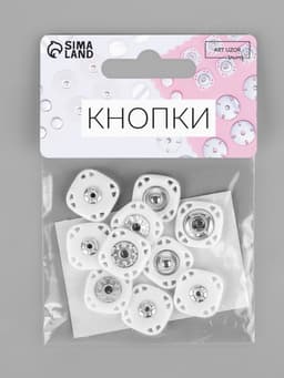 Кнопки пришивные, декоративные, 15×15 мм, 5 шт., белые