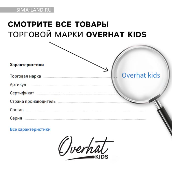 Кепка детская «Акула», синяя, р-р. 52-54, 5-7 лет