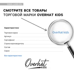 Кепка детская «Акула», синяя, р-р. 52-54, 5-7 лет