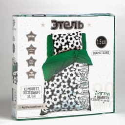 Постельное бельё 1.5-спальное «Этель. Футбольный мяч», бязь