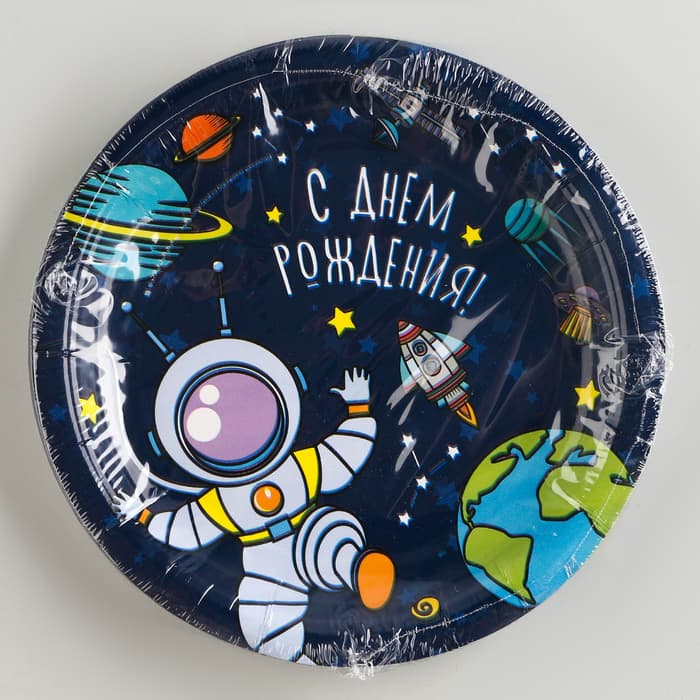 Тарелка одноразовая бумажная «Космос»