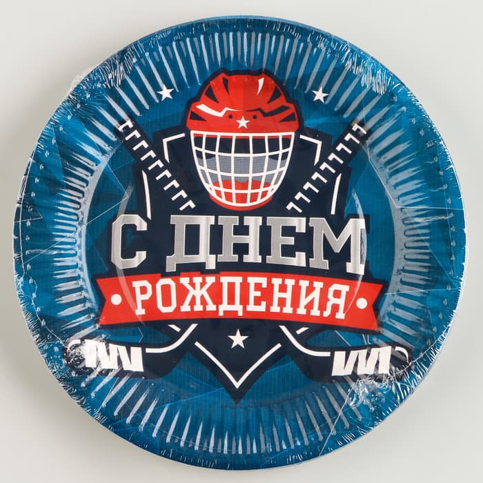 Тарелка одноразовая бумажная «Хоккей»