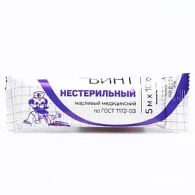 Бинт медицинский нестерильный плотность 28 г/м², 10×500 см