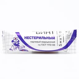 Бинт медицинский нестерильный плотность 28 г/м², 10×500 см
