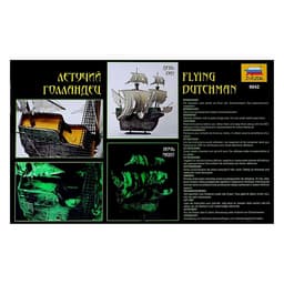 Сборная модель-корабль Звезда «Летучий Голландец» Звезда, 1/100, (9042)