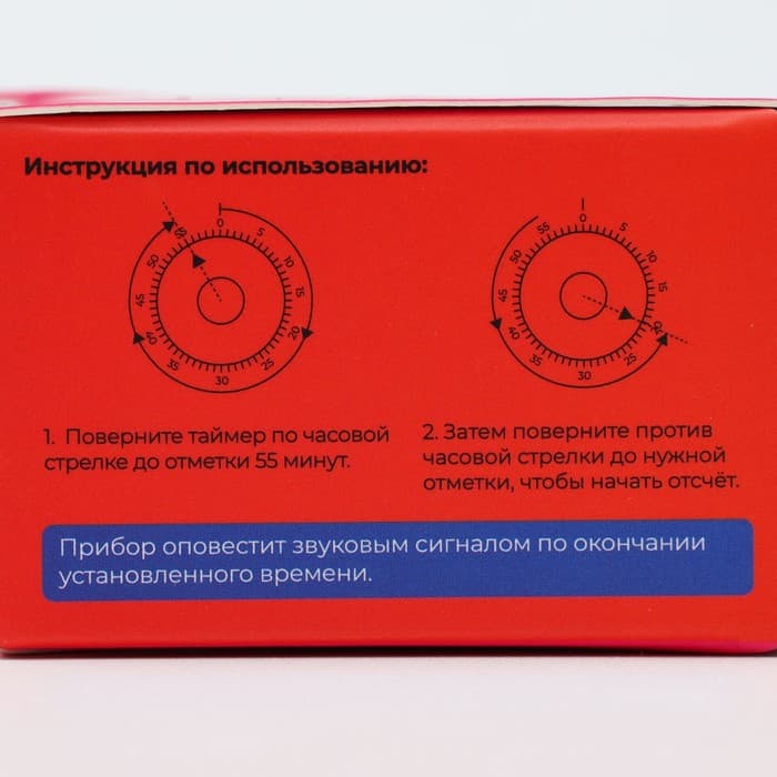 Таймер механический Доляна «Божья коровка», кухонный, 6×6×3.8 см