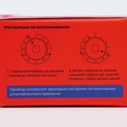 Таймер механический Доляна «Божья коровка», кухонный, 6×6×3.8 см