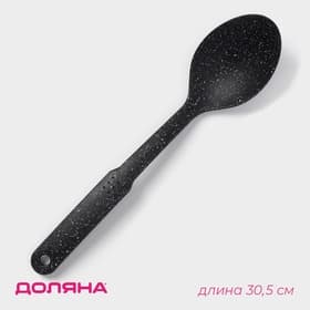 Ложка гарнирная Доляна «Мрамор», 30.5 см, чёрная