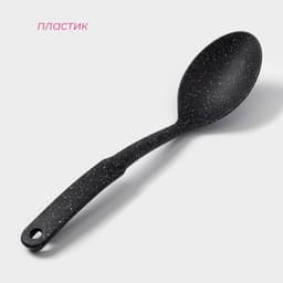 Ложка гарнирная Доляна «Мрамор», 30.5 см, чёрная