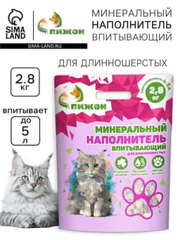 Наполнитель минеральный впитывающий «Пижон» для длинношерстных кошек, 5 л