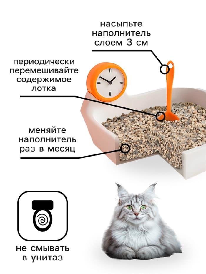 Наполнитель минеральный впитывающий «Пижон» для длинношерстных кошек, 5 л