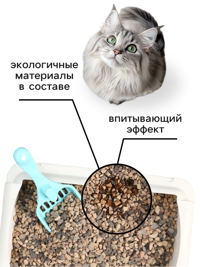 Наполнитель минеральный впитывающий «Пижон» для длинношерстных кошек, 5 л