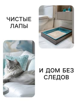 Наполнитель минеральный впитывающий «Пижон» для длинношерстных кошек, 5 л