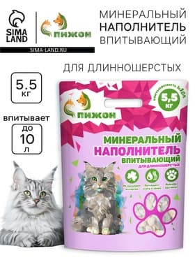 Наполнитель минеральный впитывающий «Пижон» для длинношерстных кошек, 10 л