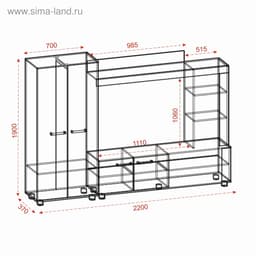 Гостиная «София-2», 1900×2200×370 мм, цвет венге/дуб молочный