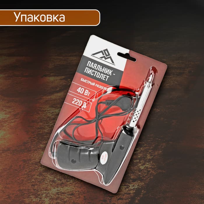 Паяльник - пистолет ЛОМ, 40 Вт, 220 В