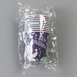 Стакан одноразовый бумажный «Космос», 250 мл