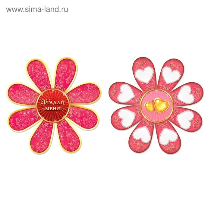 Набор для проведения свадебного выкупа «Вместе навсегда»