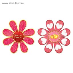 Набор для проведения свадебного выкупа «Вместе навсегда»