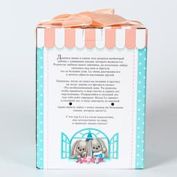 Мягкая игрушка «Li путешественница», заяц, 25 см