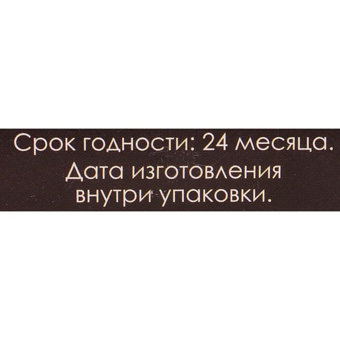 Масло Ши «Бизорюк» с маслом лаванды для чувствительной кожи, 28 мл.